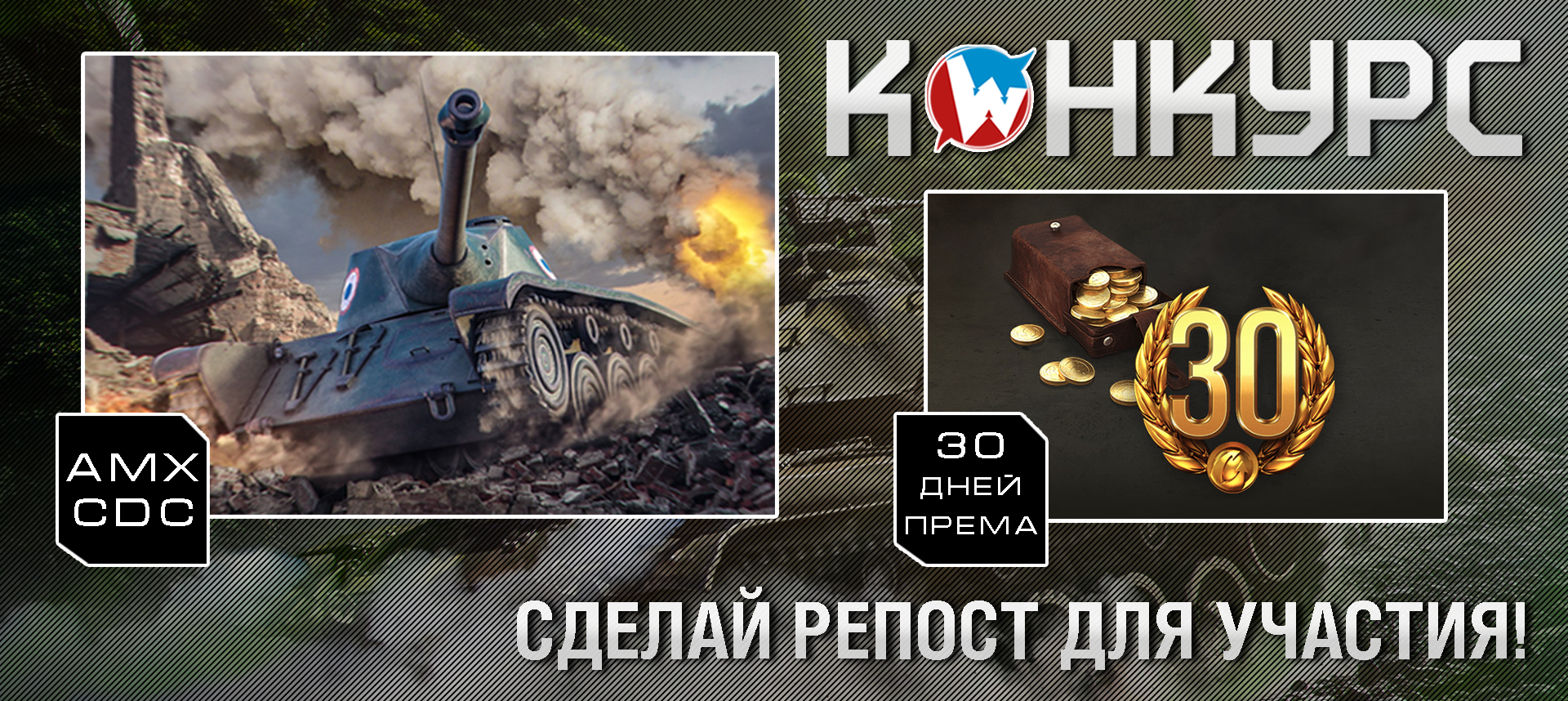 Как сделать репост данной записи к себе на стену Как сделать репост данной записи к себе на стену
