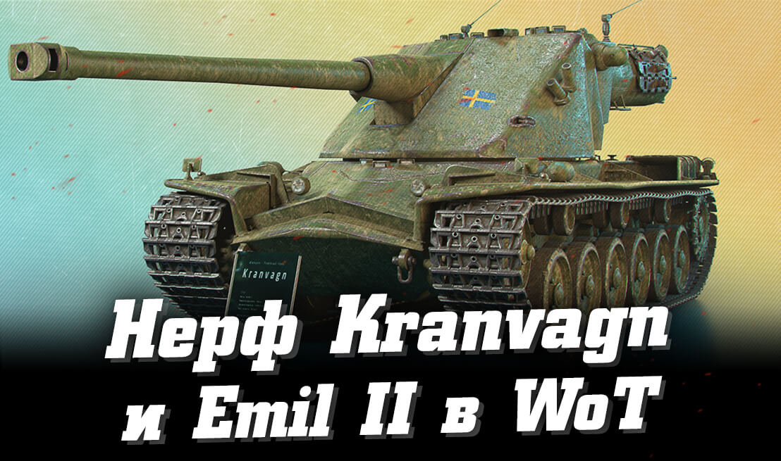   Kranvagn ()  World of Tanks