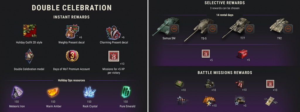 Состав 40 набор Состав 40 набор