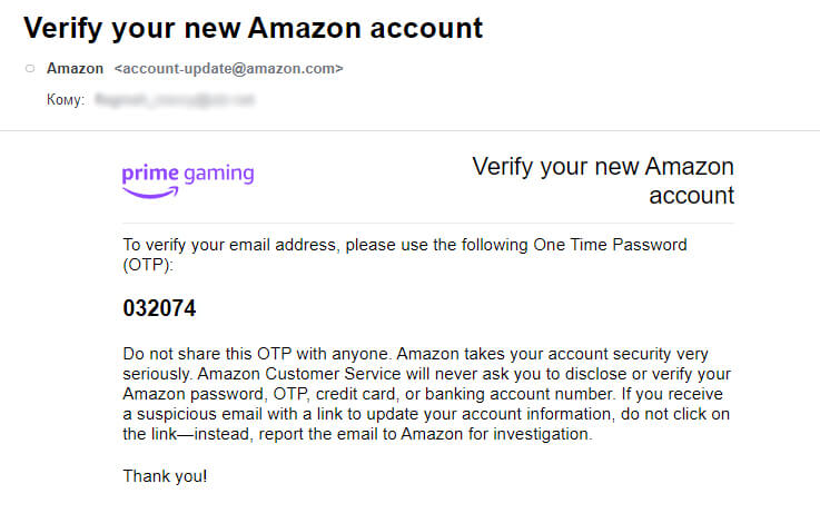 проверочный код придет на почту проверочный код придет на почту