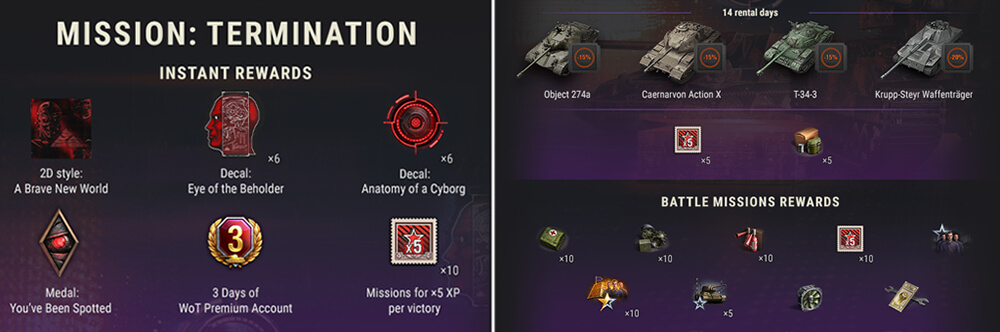 Состав 41 набор Состав 41 набор