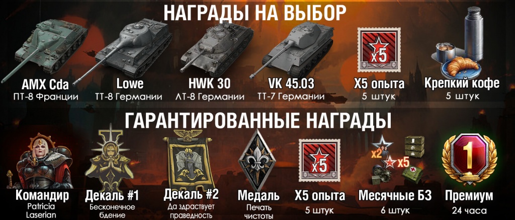 награды 35 набора твич прайм адепта сороритас награды 35 набора твич прайм адепта сороритас