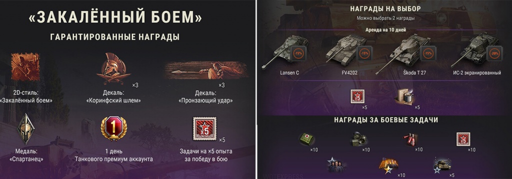 прайм гейминг закаленный боем вот прайм гейминг закаленный боем вот