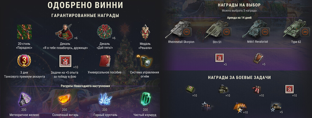 состав 51 набора твич прайм состав 51 набора твич прайм