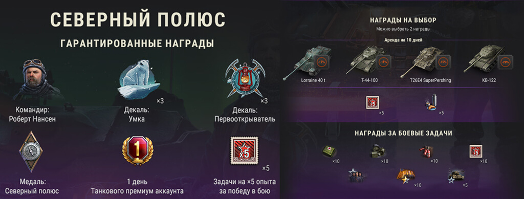 состав 49 набора твич прайм состав 49 набора твич прайм