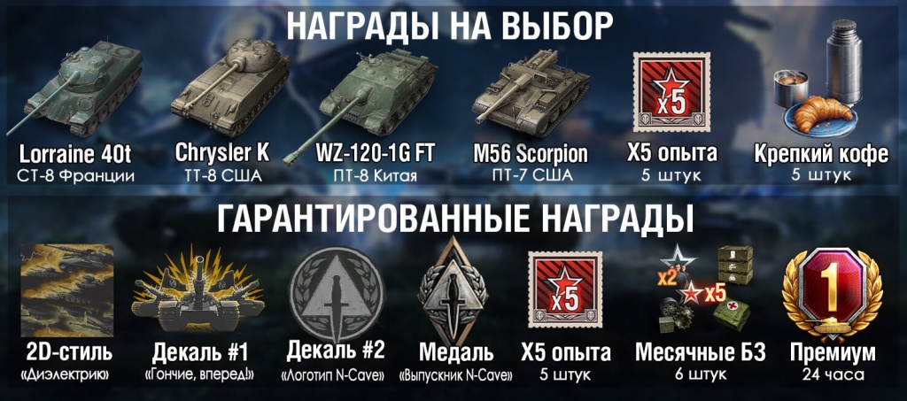 полный состав 37 набора полный состав 37 набора