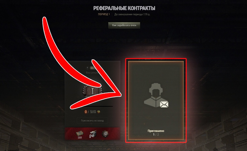 referalka_wot_kak_proyti_p_3.jpg referalka_wot_kak_proyti_p_3.jpg