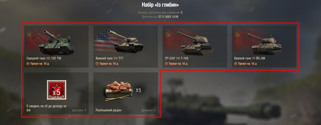 забрать выборочные награды пакета прайм гейминг забрать выборочные награды пакета прайм гейминг