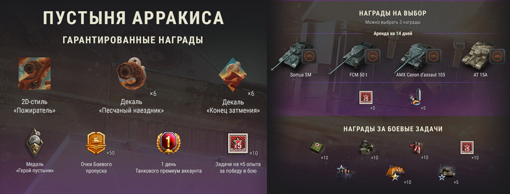 состав 53 набора твич прайм состав 53 набора твич прайм