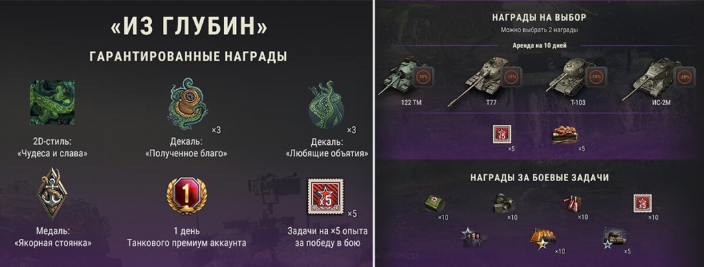 47 набор твич прайм 47 набор твич прайм