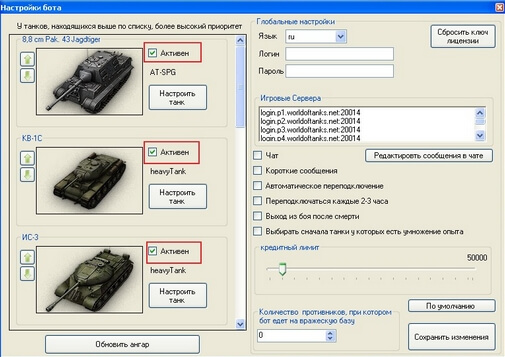 бот программы для прохождения рефералки бот программы для прохождения рефералки