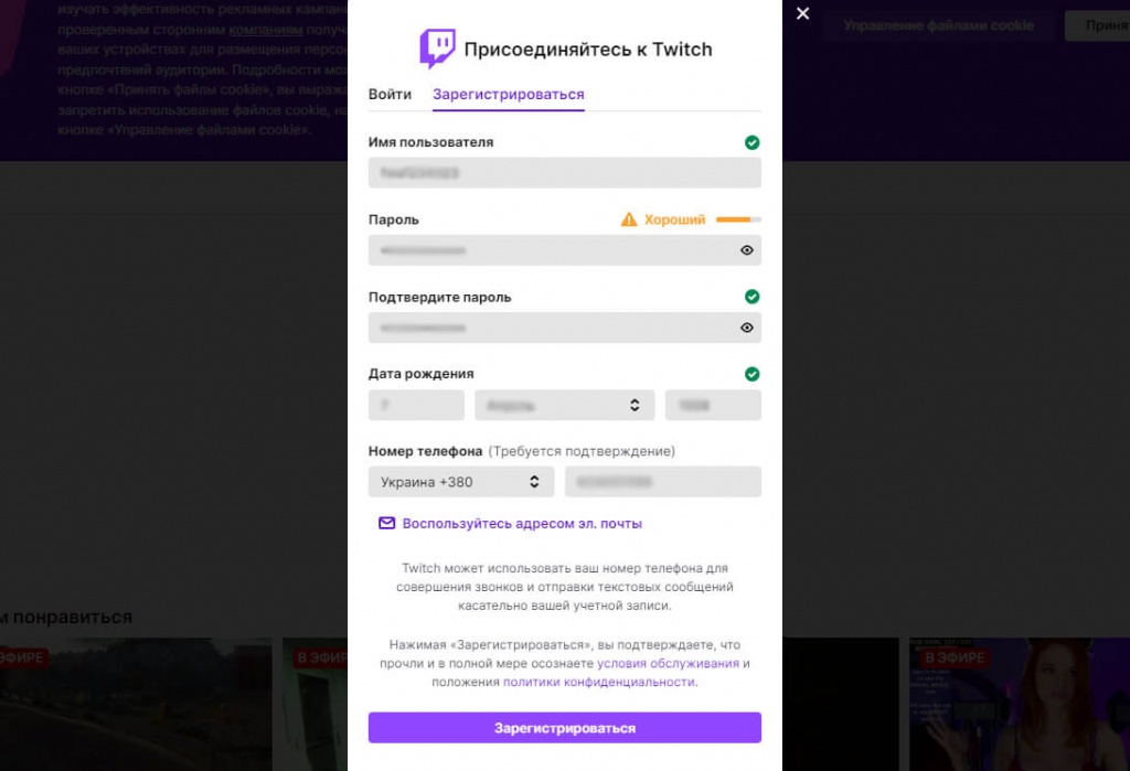 регистрация нового аккаунта амазон регистрация нового аккаунта амазон