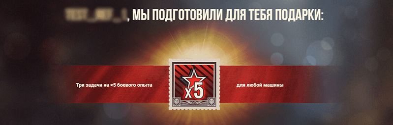 задачи на х5 опыта с сайта прайз бокс задачи на х5 опыта с сайта прайз бокс