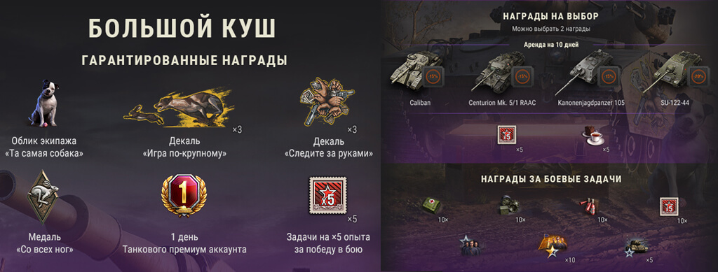 состав 52 набора твич прайм состав 52 набора твич прайм