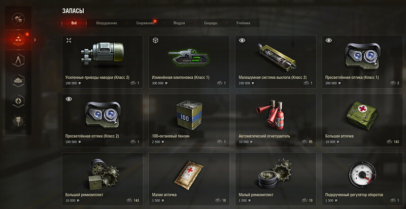 продавать со склада ненужные расходники продавать со склада ненужные расходники