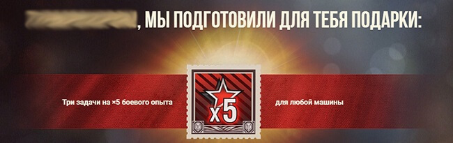 забрать ежемесячные подарки prize box забрать ежемесячные подарки prize box