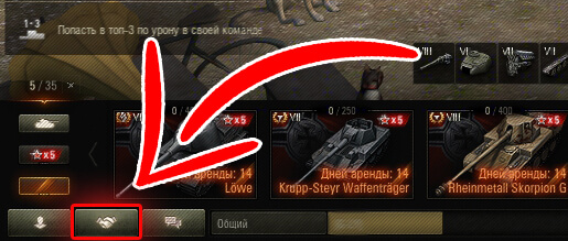 referalka_wot_kak_proyti_p_2.jpg referalka_wot_kak_proyti_p_2.jpg