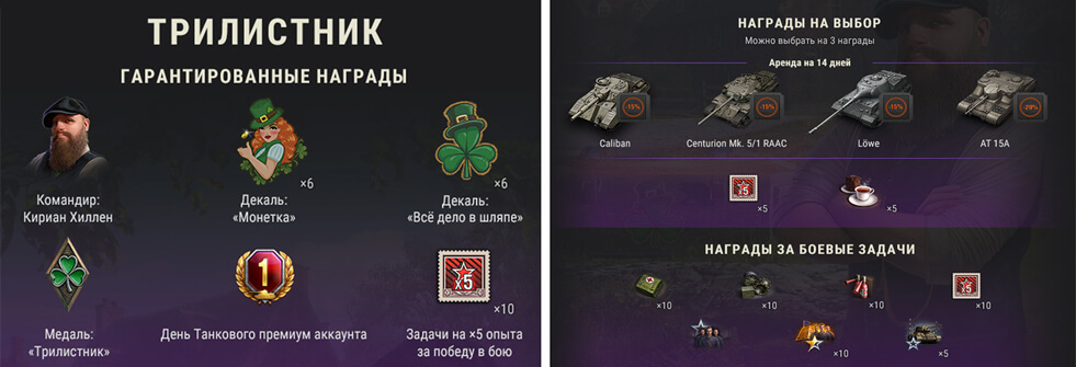 Состав 42 набора Состав 42 набора