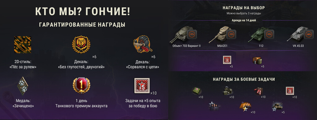 состав 48 набора твич прайм состав 48 набора твич прайм