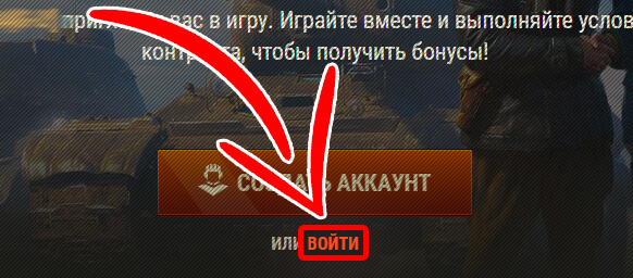 referalka_wot_kak_proyti_p_5.jpg referalka_wot_kak_proyti_p_5.jpg