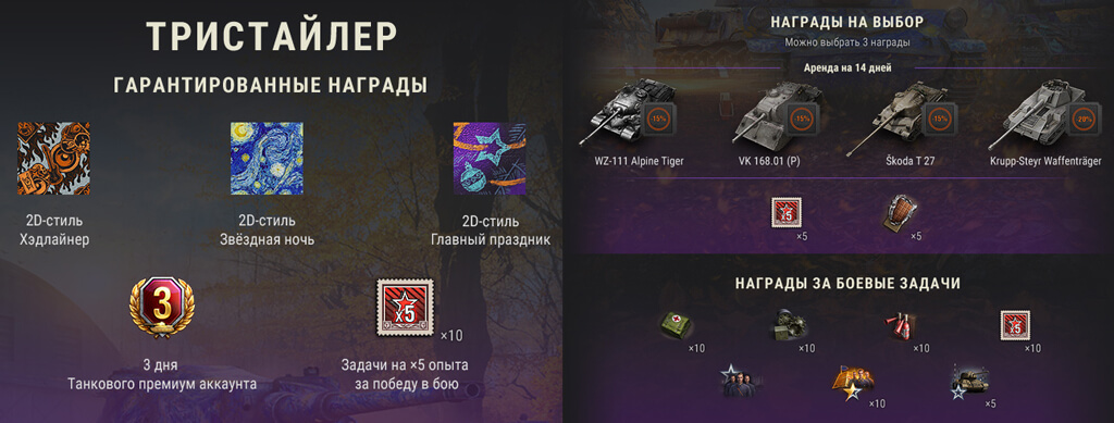 состав 49 набора твич прайм состав 49 набора твич прайм