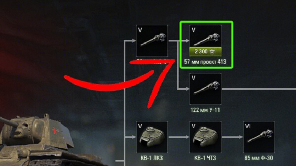 альтернативная пушка кв-1 альтернативная пушка кв-1