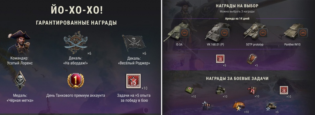 состав 46 набора твич состав 46 набора твич