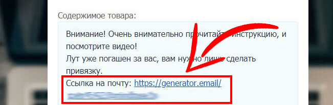 ссылка на подтверждение почты ссылка на подтверждение почты