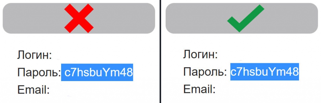 копирование логина и пароля от аккаунта амазон копирование логина и пароля от аккаунта амазон