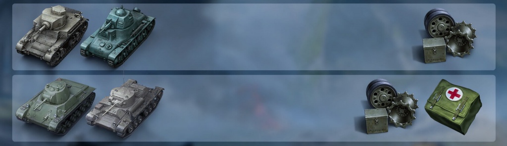 17.jpg снаряжение для танков реферальной программы