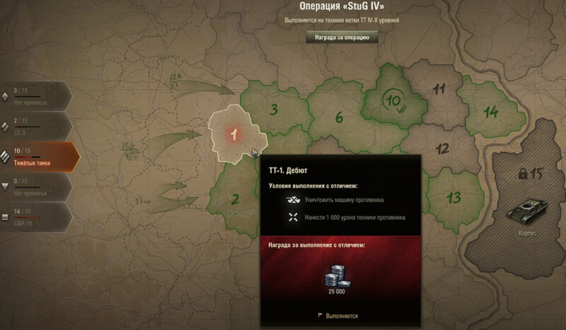 выбираем лбз 1 кампании выбираем лбз 1 кампании