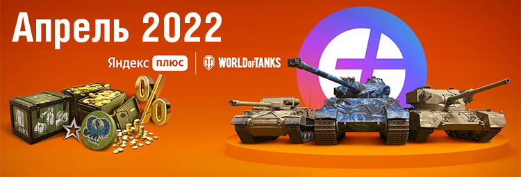   world of tanks 