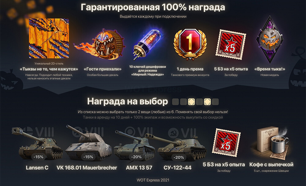 состав 32 набора прайм гейминг состав 32 набора прайм гейминг