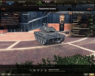 ������: ������ ������������ M41 Bulldog �� �������� Bulldog GF ��� WoT 1.10.1.1